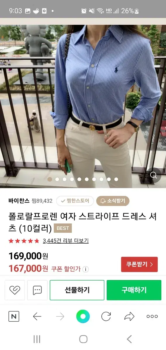 폴로랄프로렌 우먼 드레스셔츠 스카이블루